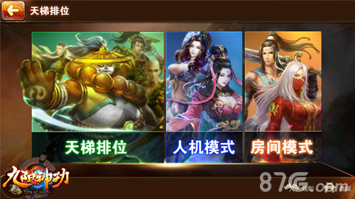 新手可玩10英雄九阳神功手游塑造最强国风_游戏资讯-游民部落(gamecolg.com)