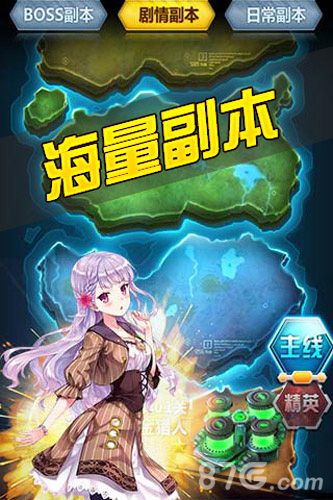 安卓尝鲜版《COS坦克大战》触发全面战场_游戏资讯-游民部落(gamecolg.com)