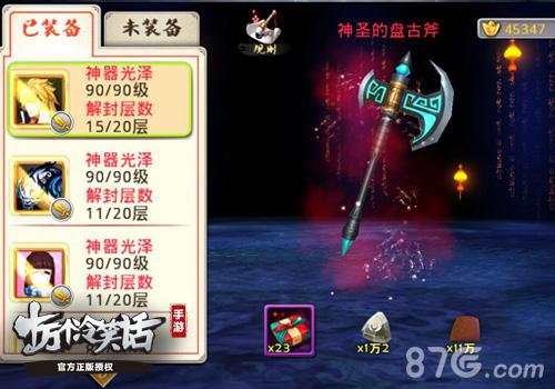 神器还原开启《十万个冷笑话》手游新版本走起_游戏资讯-游民部落(gamecolg.com)