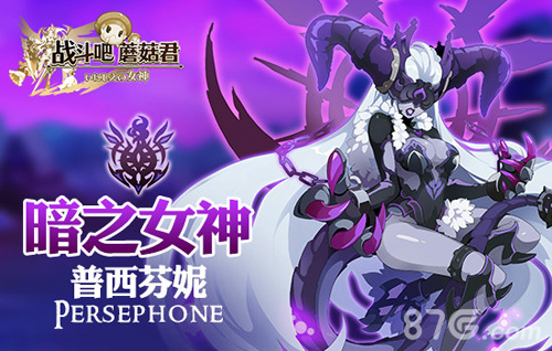 《战斗吧蘑菇君》众女神首爆开启颜值巅峰_游戏资讯-游民部落(gamecolg.com)