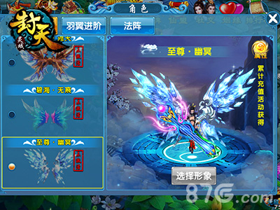 修仙扛鼎之作《灵域封天》即将封测_游戏资讯-游民部落(gamecolg.com)
