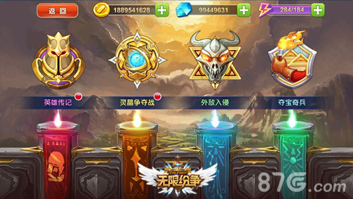 《无限纷争》不删档在即新玩法首曝_游戏资讯-游民部落(gamecolg.com)