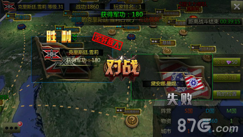 最强军事手游《坦克指挥官》大版本降临！_游戏资讯-游民部落(gamecolg.com)