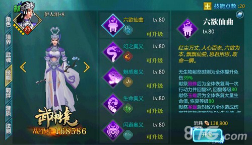 谁才是《绝世武神》真正の绝世大奶?_游戏资讯-游民部落(gamecolg.com)