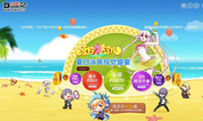 《血族》时空之域再启！夏日轰趴狂欢进行时！