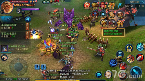 《魔兽永恒》新版本即将开启全新系统成就霸业_游戏资讯-游民部落(gamecolg.com)