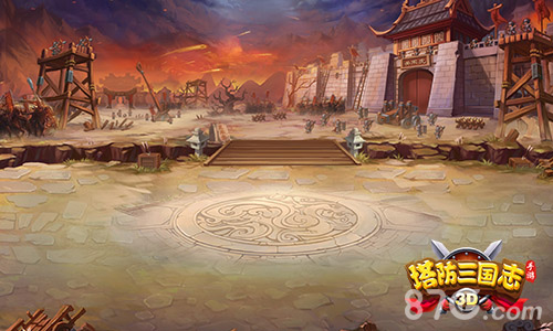 极致视觉体验《塔防三国志》场景原画曝光_游戏资讯-游民部落(gamecolg.com)
