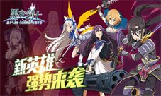 刀剑神域《黑衣剑士》新版本降世打响公会战