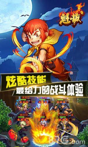 H5《魁拔》即将公测超人气国漫改编点燃开学季_游戏资讯-游民部落(gamecolg.com)