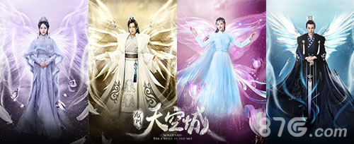 《九州天空城》正版手游即将开测奇幻世界完美传承_游戏资讯-游民部落(gamecolg.com)