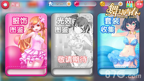 《舞动青春》新版本变身卡开启全新玩法_游戏资讯-游民部落(gamecolg.com)