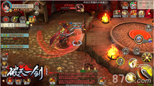 绝密爆料《破天一剑》手游探寻宝物秘笈_游戏资讯-游民部落(gamecolg.com)
