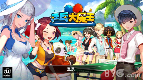 跑跑卡丁车兄弟手游《乒乓大魔王》公布测试时间_游戏资讯-游民部落(gamecolg.com)