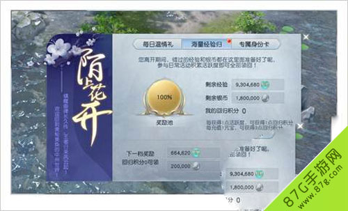 镇魔曲手游玩家特有权活动盛大开启与老友并肩开荒_游戏资讯-游民部落(gamecolg.com)