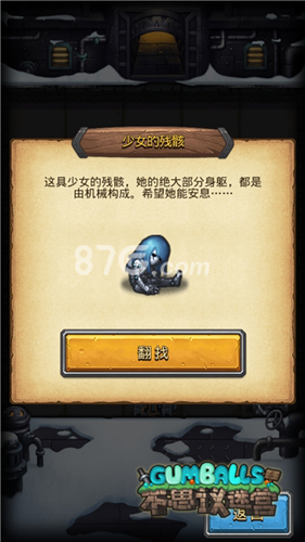 不思议迷宫蒸汽之都灵魂篇灵能百分百彩蛋介绍_游戏资讯-游民部落(gamecolg.com)