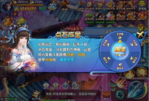 《紫青双剑》重大版本更新大波新玩法来袭_游戏资讯-游民部落(gamecolg.com)