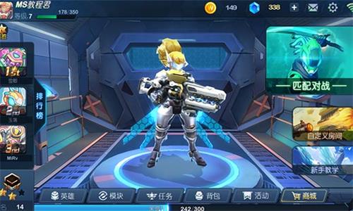 《微观战争》召唤伙伴带你去火拼_游戏资讯-游民部落(gamecolg.com)