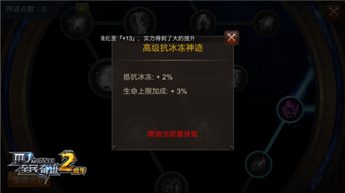 《全民奇迹MU》气流掌控者风系神迹风筝秘籍_游戏资讯-游民部落(gamecolg.com)