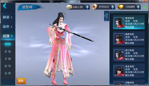 《剑指云天》绝美江湖邀你开启预装模式_游戏资讯-游民部落(gamecolg.com)