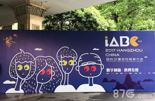 2017中国国际动漫节美盛专场IP发布会召开_游戏资讯-游民部落(gamecolg.com)