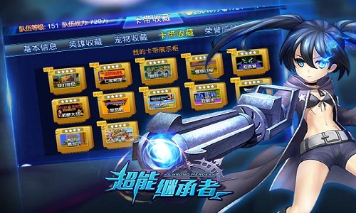 《超能继承者》童年记忆红白机卡带大集合_游戏资讯-游民部落(gamecolg.com)