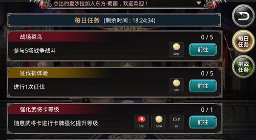 《国战纪元》五一玩到爽让游戏停不下来_游戏资讯-游民部落(gamecolg.com)