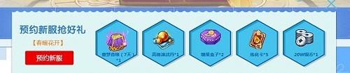 《水浒Q传》手游全新神兽详解职业版神兽九色神鹿_游戏资讯-游民部落(gamecolg.com)