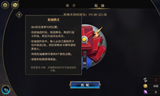 《秘境对决》智者的竞技场轮抽玩法揭秘