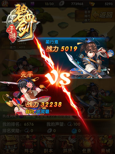 《碧血剑》执剑走江湖畅玩明末武林_游戏资讯-游民部落(gamecolg.com)