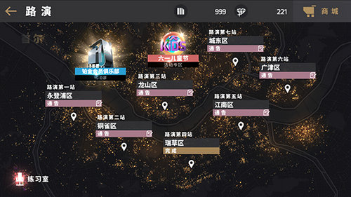 《节奏大爆炸》大龄儿童必玩音游BIGBANG歌曲盘点_游戏资讯-游民部落(gamecolg.com)