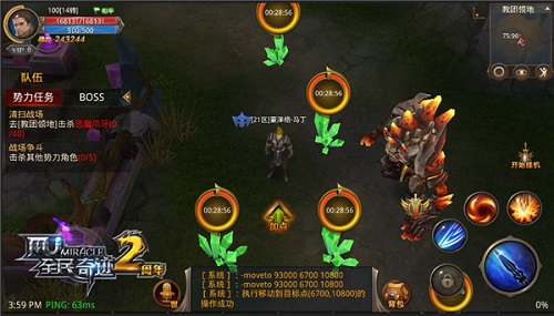 采水晶抢BOSS《全民奇迹MU》势力地图玩法探秘_游戏资讯-游民部落(gamecolg.com)