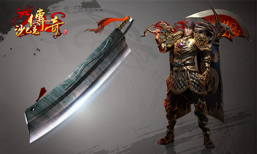 《沙巴克传奇之王者归来》稀有装备一览_游戏资讯-游民部落(gamecolg.com)