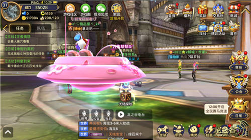 星伙伴入谷《龙之谷手游》惊现子健祖儿_游戏资讯-游民部落(gamecolg.com)