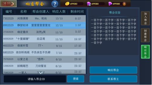 怕是要粗大事哦《浩天奇缘2》研发竟这样_游戏资讯-游民部落(gamecolg.com)