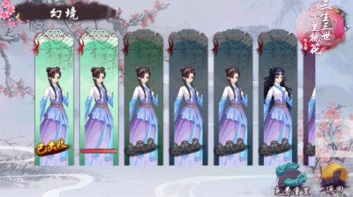 上神养成记三生三世十里桃花桃花醉手游历练系统初探_游戏资讯-游民部落(gamecolg.com)