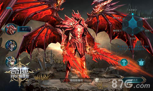 《奇迹：最强者》再现史诗还原三大经典职业-游民部落(gamecolg.com)