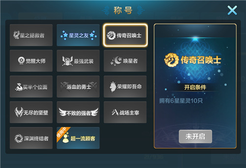 《星之召唤士》邀你再战！即将梦幻开测！_游戏资讯-游民部落(gamecolg.com)