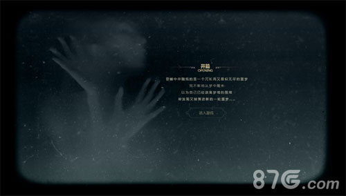 疑犯or受害人?《第五人格》全新悬疑风官网上线_游戏资讯-游民部落(gamecolg.com)