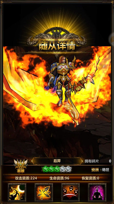 太阳被我射熄火了《美杜莎》猎日王后羿首爆_游戏资讯-游民部落(gamecolg.com)