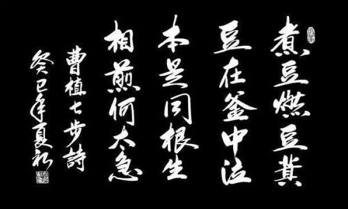 游奇《卧龙吟》一探曹植与曹丕谁的文采更胜一筹_游戏资讯-游民部落(gamecolg.com)