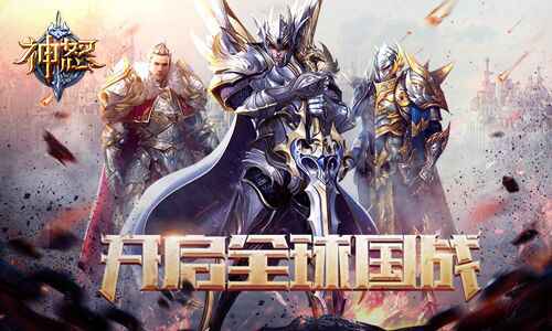 移民就是背叛《神怒》转国一展雄心_游戏资讯-游民部落(gamecolg.com)