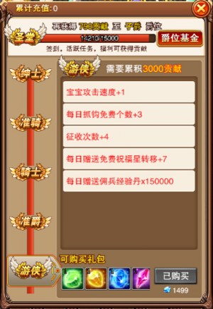 身份改革乐趣《不服小天王》彰显你的地位_游戏资讯-游民部落(gamecolg.com)