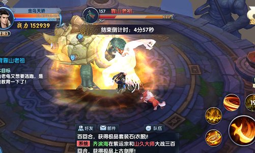 《真·我欲封天》仙门有路任君走日常修为不可丢_游戏资讯-游民部落(gamecolg.com)