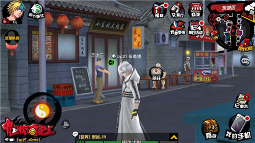 拟真竞技嗨到爆《中国惊奇先生》PVP玩法揭秘_游戏资讯-游民部落(gamecolg.com)