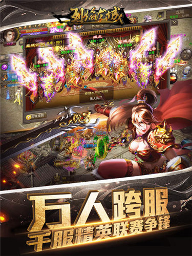 经典复刻哪家强《烈焰龙城》灭兄弟者杀_游戏资讯-游民部落(gamecolg.com)