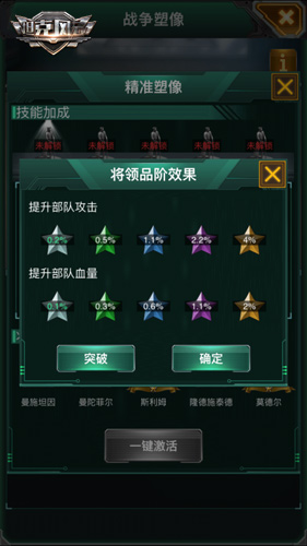 风云四载《坦克风云》四周年伴你同行_游戏资讯-游民部落(gamecolg.com)