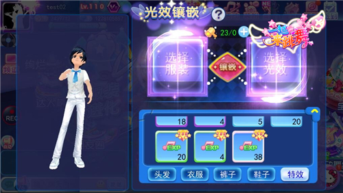 《一起来跳舞》三周年帅气制作人爆料新版本_游戏资讯-游民部落(gamecolg.com)