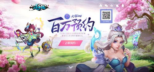 3D超炫画面回合制手游《道无边》公测预约突破50万_游戏资讯-游民部落(gamecolg.com)