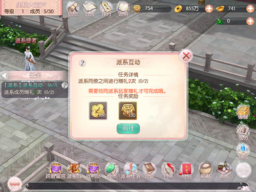 号令群雄《芈月传之传奇佳人》派系玩法曝光_游戏资讯-游民部落(gamecolg.com)