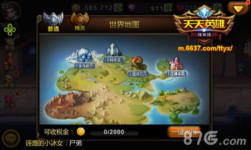 《天天英雄》最强召唤师养成大神之路总是艰辛_游戏资讯-游民部落(gamecolg.com)